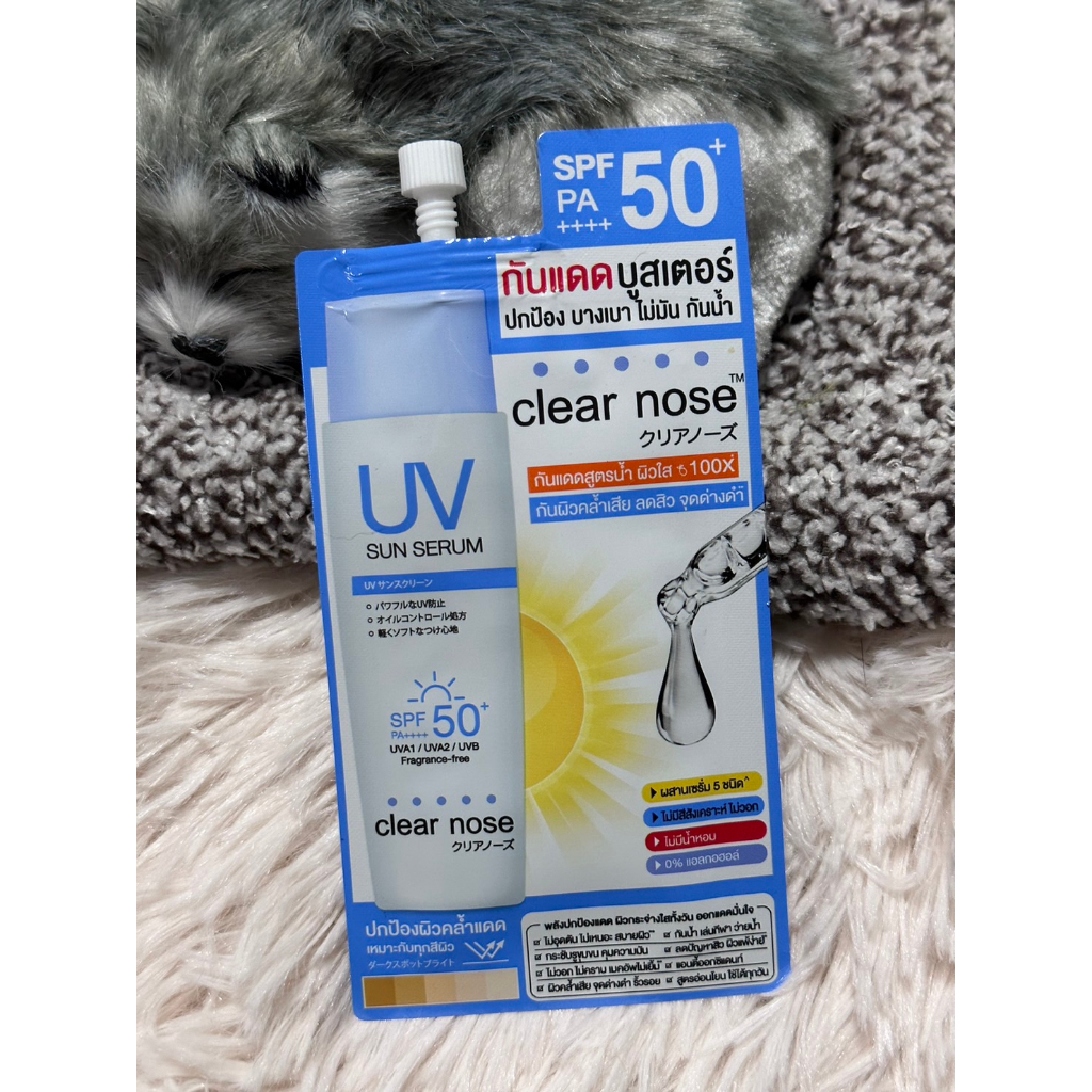 Clear Nose UV Sun Serum SPF50+PA+++ 7ml.