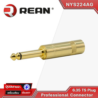 REAN NYS224AG หัวแจ็ค Mic mono 6.35 TS สำหรับ ประกอบ สายสัญญาณเสียง Cable connector by Neutrik