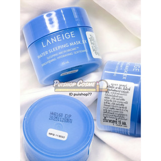 Laneige Water Sleeping Mask มาส์กหน้า