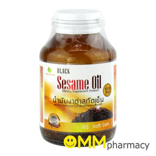 BLACK Sesame Oil น้ำมันงานสกัดเย็น 1000 mg.45 soft gels