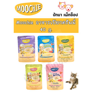 Cat Creamy Broths เปียกแมว 70 g.