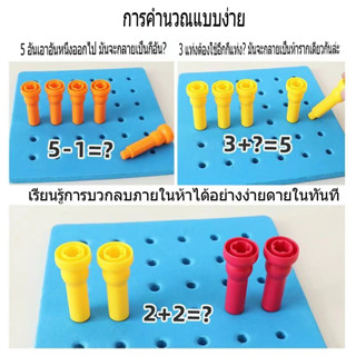 Bubble &amp; Building Block, อาคารบล็อก, ของเล่นเด็ก, การฝึกกล้ามเนื้อ, การพัฒนาสมอง, เห็ด