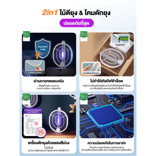 YAGE ไม้ตียุงไฟฟ้า พับได้ แมลง ไม้ช็อตยุง ไม้ช็อตยุงไฟฟ้า ที่ตียุง ที่ช็อตยุง 2400V มีการรับประกัน 80D043