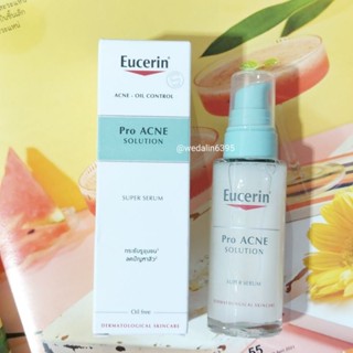 ซุปเปอร์เซรั่ม | ยูเซอริน Eucerin ProACNE Solution Super Serum 30ml. เซรั่มลดความมัน กระชับรูขุมขน ลดสิวอุดตัน