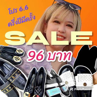 รองเท้ามือสอง จัดSale