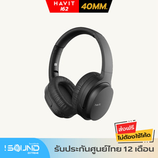 Havit i62 Wireless Headset หูฟังบลูทูธ 5.0 แบบครอบหู หูฟัง Bluetooth พร้อมไมค์ หูฟังไร้สาย เชื่อมต่อ โทรศัพท์ โน๊ตบุ๊ค