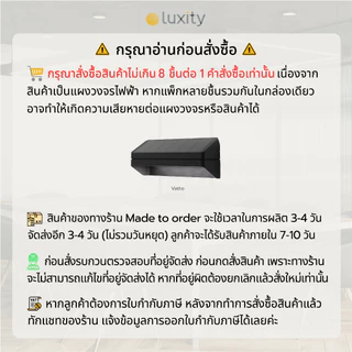 Solar Vatte - Wall light โคมไฟติดผนังภายนอกโซล่าร์เซลล์ LED ติดตั้งง่าย