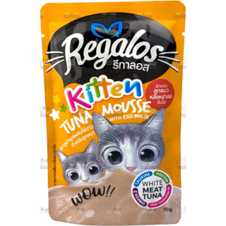 Regalos Kitten สำหรับลูกแมวหลังหย่านม  อาหารแมว ปลาทูน่ามูสผสมไข่ขาว  70gx12ซอง