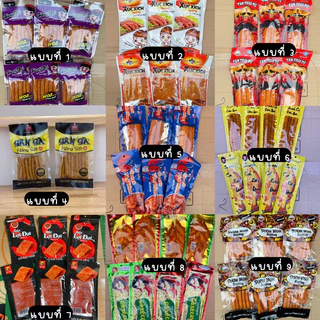 ล่าเถียวยกแพ็ค 20 เเละ 30 ชิ้น มีมากกว่า 60 ลาย