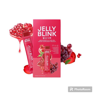 JELLY BLINK เจลลี่บริ๊งค์ คอลลาเจนเจลลี่ รสเบอร์รี่เปรี้ยวหวาน อร่อย