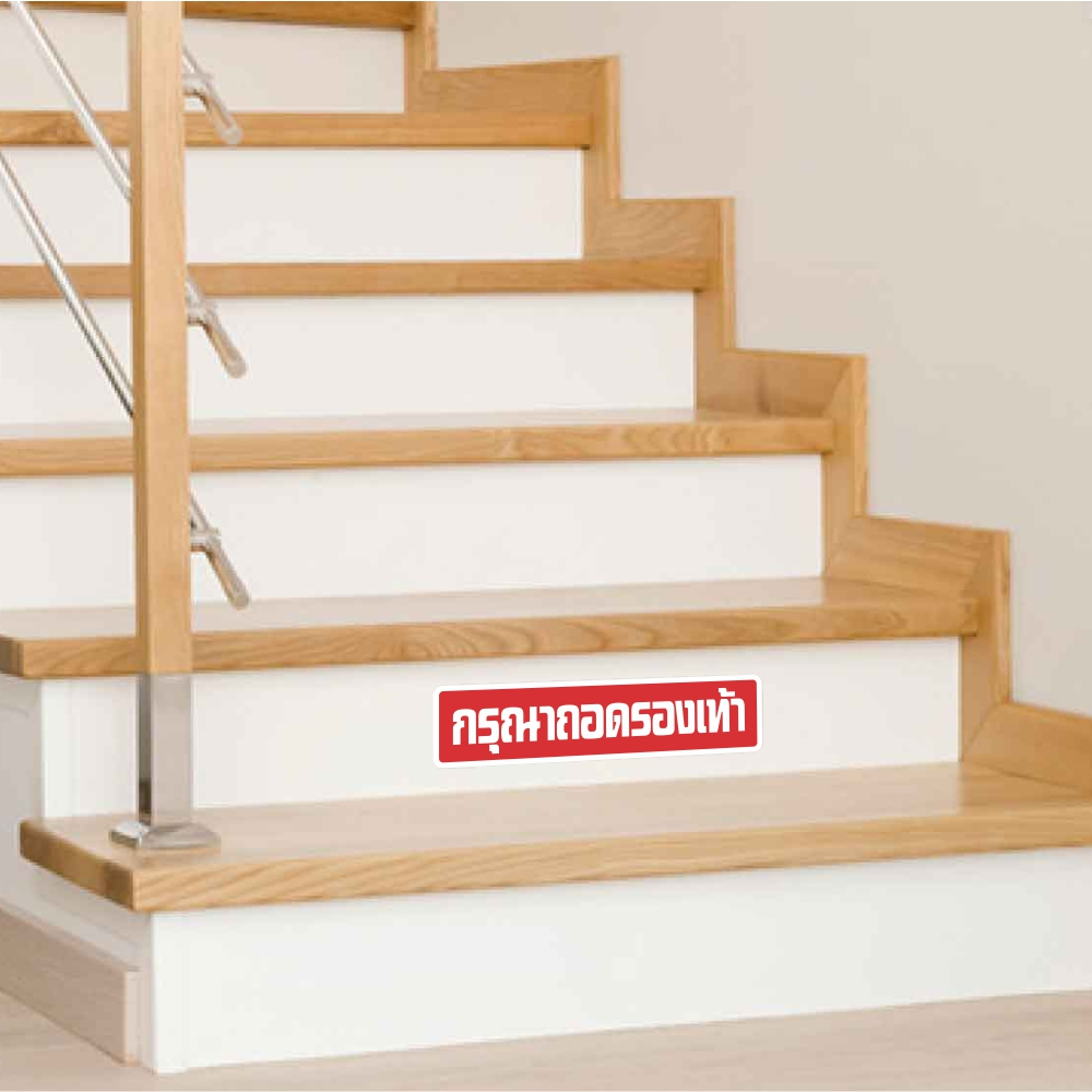iP005SW สติกเกอร์กรุณาถอดรองเท้า ป้ายกรุณาถอดรองเท้า สติกเกอร์ PVC คุณภาพสูง ราคา ถูกที่สุด ดีลบีเคเค แกลเลอรีภาพที่ 2