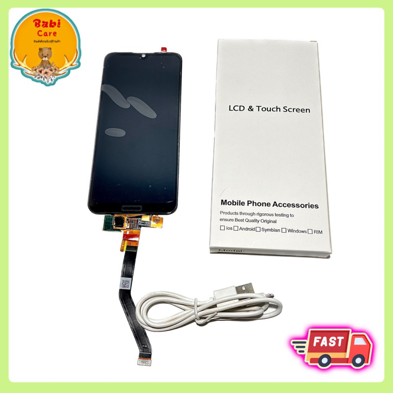 🔥 ทัสกรีน หน้าจอ Huawei Y6PRO(2019) Y6S อะไหล่หน้าจอพร้อม LCD Display Touch Screen For Huawei Y6PRO(