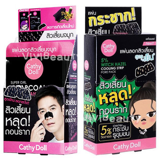 (กล่อง 12 ซอง) แผ่นลอกสิวเสี้ยน เคที่ดอลล์ Cathy Doll Super Girl Charcoal Nose Cleansing Strip M1 5% Witch Hazel Pore