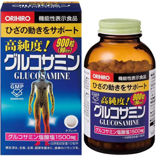 ORIHIRO GLUCOSAMINE 1500mg (ขนาด90วัน) บำรุงกระดูก