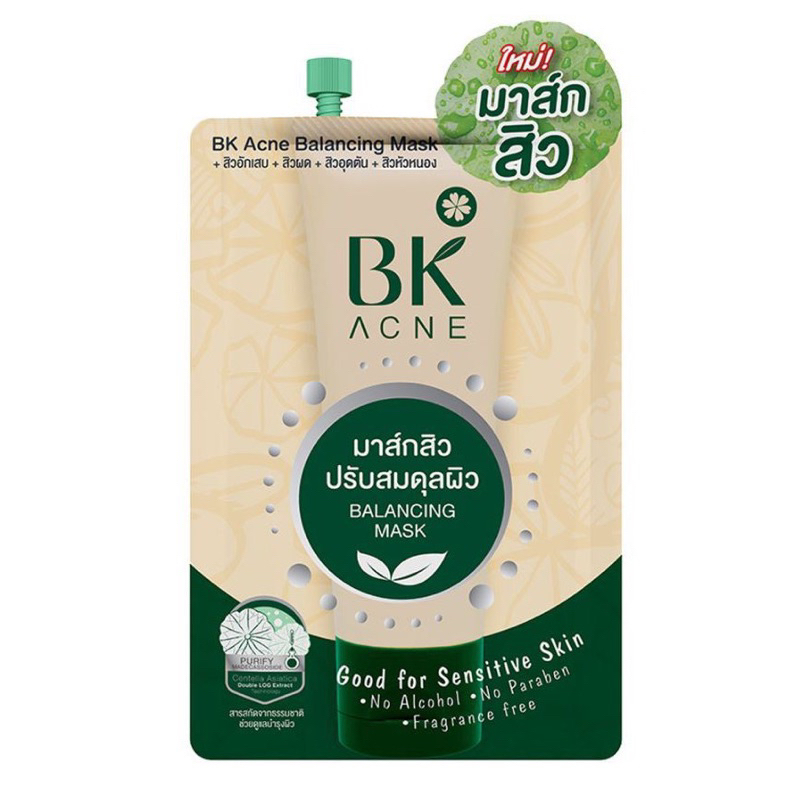 บีเค แอคเน่ มาร์คสิว บีเค แบบซอง ขนาด 4 กรัม BK ACNE Balancing Mask