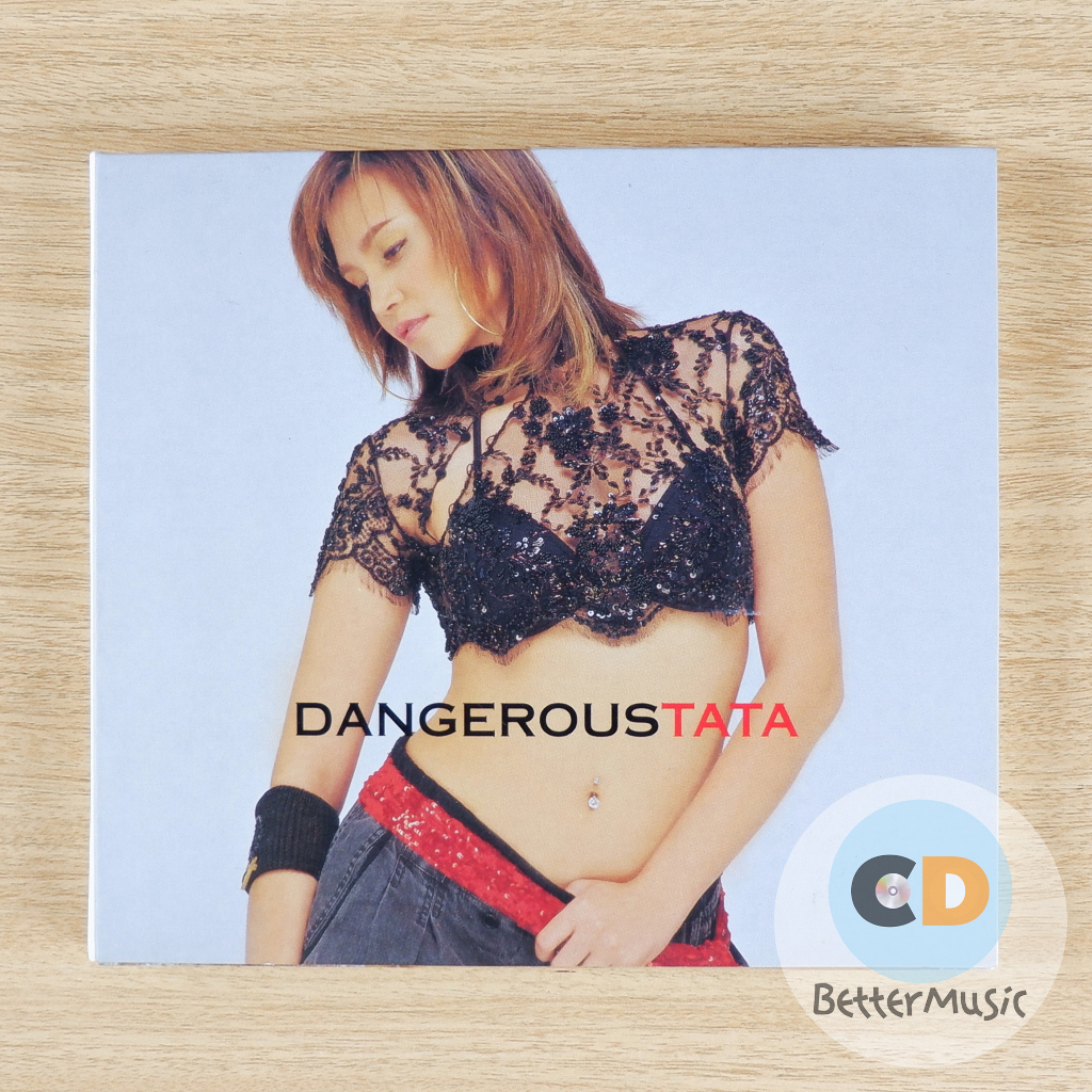CD เพลง Tata Young (ทาทายัง) อัลบั้ม Dangerous Tata