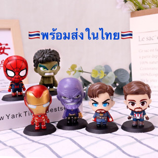 (🇹🇭สินค้าพร้อมส่งในไทย🇹🇭)โมเดลมาเวลตัวละ59บาท