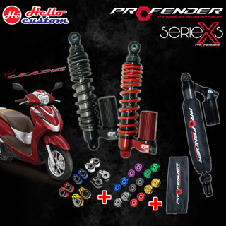 โช้ค Profender X Series Lead125 4V  สูง 330mm. Click125 / Click150 / Giorno