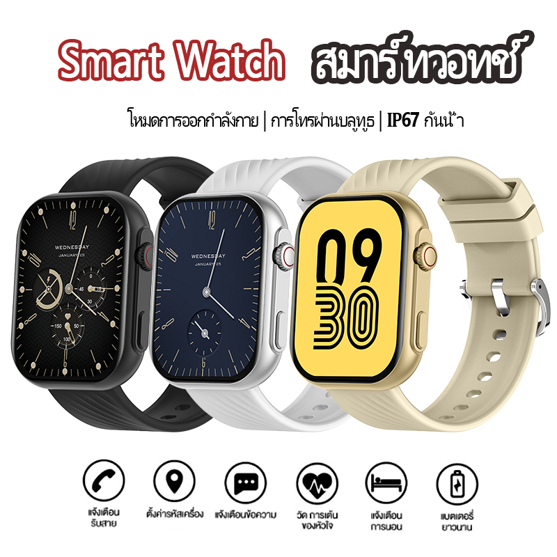 Niye ZL80 สมาร์ทวอทช์ 2023 New Smart Watch สัมผัสได้เต็มจอ การติดตามการนอนหลับทางวิทยาศาสตร์ Support Huawei