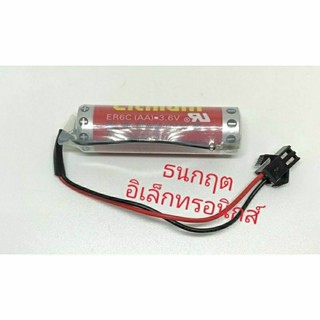 แบตเตอรี่ รุ่นER6C (AA) 3.6V maxell SUPER ของแท้!! สินค้าออกบิลได้