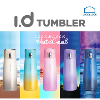 กระบอกน้ำเก็บอุณหภูมิ LocknLock  ID Tumbler Holiday Sunset Series ความจุ 450 ml. รุ่น LHC3234