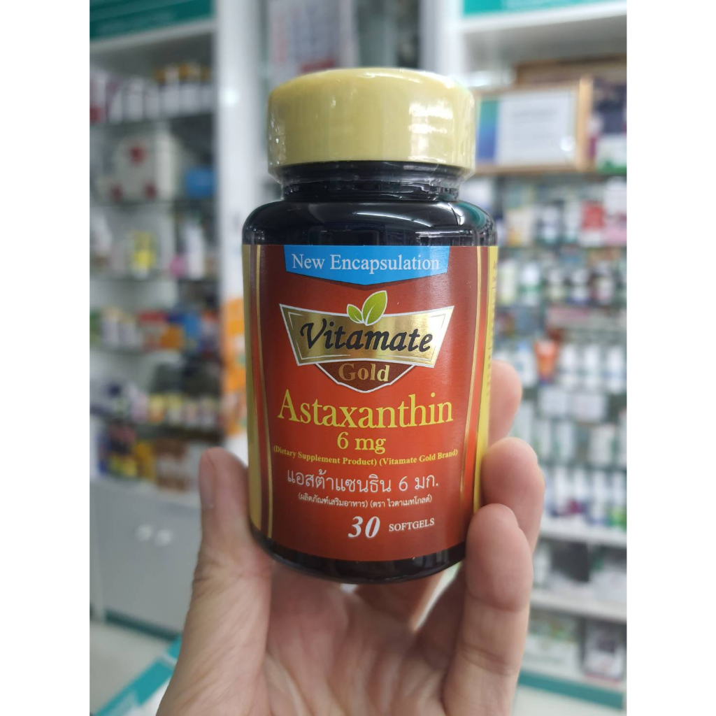 Vitamate Astaxanthin 6 mg. แท้ 💯% ✂️ตัดราคา 30 NEW encapsulation แอสต้าแซนทิน LOT.ใหม่ 01/26