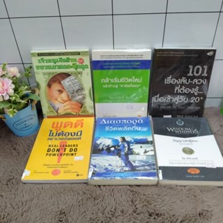 q1925เจ้าหนู q1926กล้าเริ่ม q1927สู่วัย20 q1928พูดดี q1929ชีวิตพลัดถิ่น q1930ปัญญา
