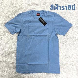 สีฟ้าราชินี เสื้อยืดคอกลม-คอวี SARUMI COTTON 100 % ใส่สบาย