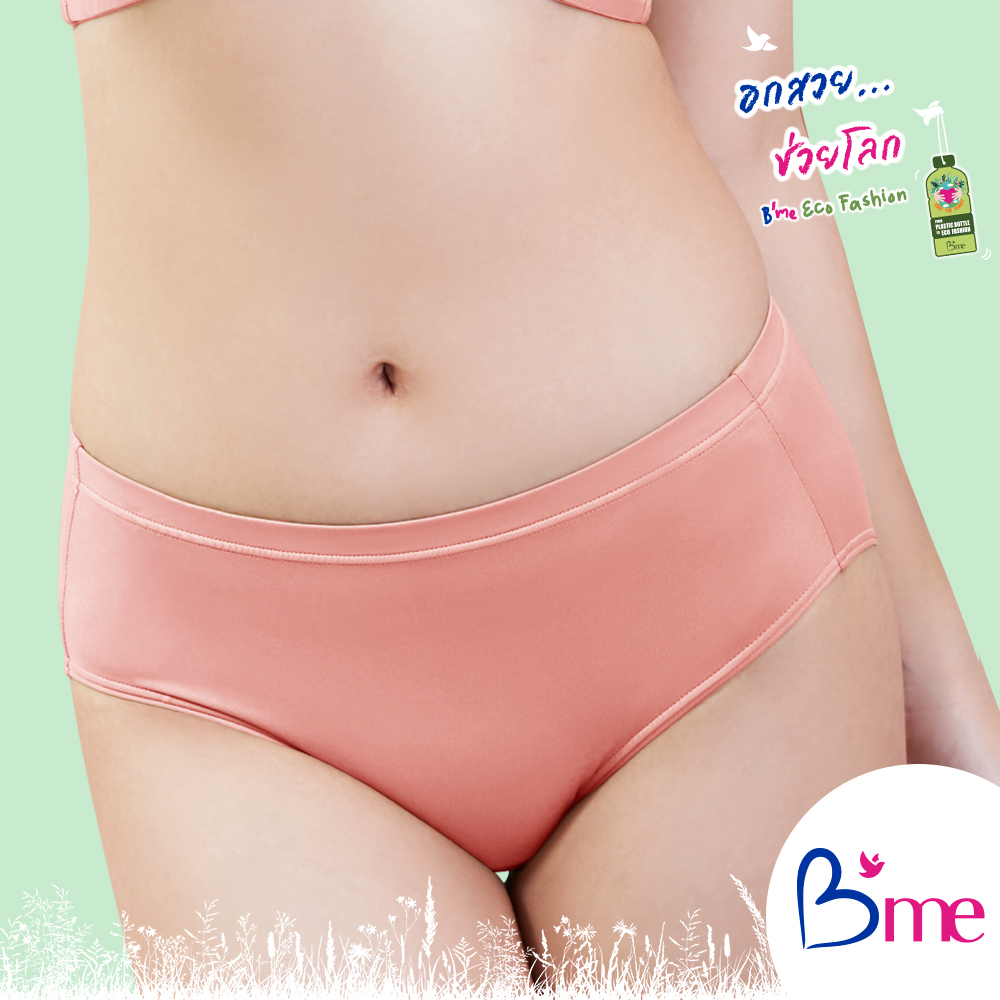 #BmeEcoFashion #แฟชั่นรักษ์โลก #อกสวยช่วยโลก #ชุดชั้นในคู่ #ชุดชั้นในรักษ์โลก