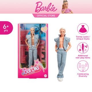 [BBTM] Barbie the Movie  Ken Doll Wearing Denim Set บาร์บี้ เดอะ มูฟวี่ ตุ๊กตา เคน สวมชุดยีนส์ HRF27