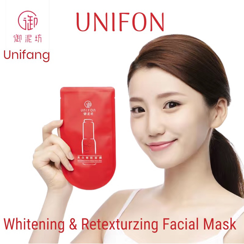 Unifon Whitening Mask*  มาส์กดังจากซีรีย์จีน💥บำรุง​ผิว​หน้า​ สกินแคร์​