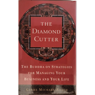 (ภาษาอังกฤษ) The Diamond Cutter: The Buddha on Strategies for Managing Your Business and Your Life *หนังสือหายากมาก*