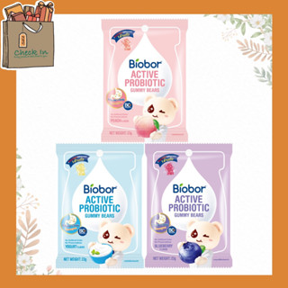 Biobor Active Probiotic Gummy Bear ไบโอบอร์ กัมมี่ โพรไบโอติก กลิ่นบูลเบอรี่ พีช โยเกิรต์ 23 กรัม haribo