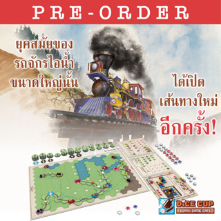 [พรีออเดอร์ ของแท้] Age of Steam Deluxe Expansion Vol. IV 4, Acrylic Tile Set, Puerto Rico and Jamica Board Game