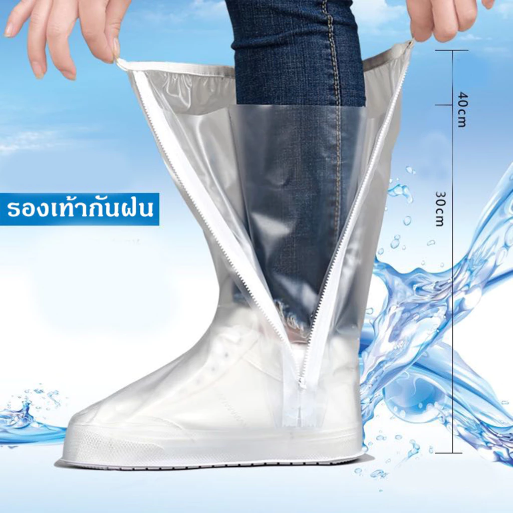 รองเท้าบูสกันน้ำอย่างดีสวมเข้ากับรองเท้าได้เลยแบบหนาอย่างดี