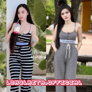 Striped set ชุดเซ็ต2ชิ้น เสื้อสายเดี่ยวกระดุมหน้าแกะได้+กางเกงขายาวแต่งขอบแบรนด์ดัง งานตามหา ฮิตมาก ลายริ้ว