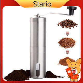 Stario ส่งจากกรุงเทพ เครื่องบดเมล็ดกาแฟ เครื่องบดกาแฟ Coffee Grinder แบบมือหมุน สแตนเลส - 11