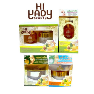 HIYADY SKIN FOOD SET Hiyady เซรั่มและครีม ชุดครีม ไฮยาดี้ อินเทนซีฟ ไบร์ทเทนนิ่ง ชุดอาหารผิวหน้าเด็ก 15g+15ml