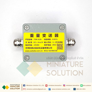 โมดูลแปลงผลน้ำหนักเป็นอะนาล็อค pressure weight transmitter 4-20mA weighing sensor conversion analog ±0-10V