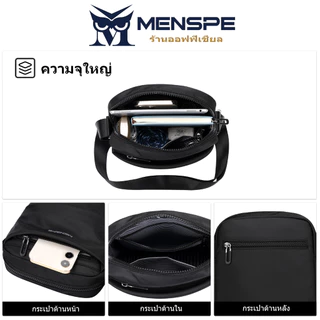 MENSPE กระเป๋าสะพายไหล่ผู้ชายกระเป๋าคาดหน้าอกลําลองกระเป๋าสะพายข้างสะพายข้างแฟชั่นกันน้ํา