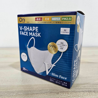 Oni v-shape แมสหน้าเรียว Oni mask สีขาว (กล่อง 35 ชิ้น) แมสญี่ปุ่น หน้ากากอนามัยโอนิ