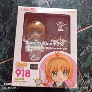 Nendoroid No.918 Sakura Kinomoto: Tomoeda Junior High Uniform Ver. สินค้าลิขสิทธิ์แท้ 💯%