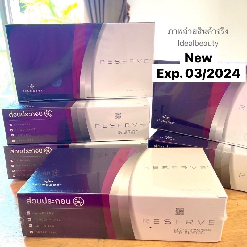 Jeunesse Reserve🎀 ( ลอทใหม่ Exp.02/2026) 1 กล่อง 30 ซอง รับชำระปลายทาง
