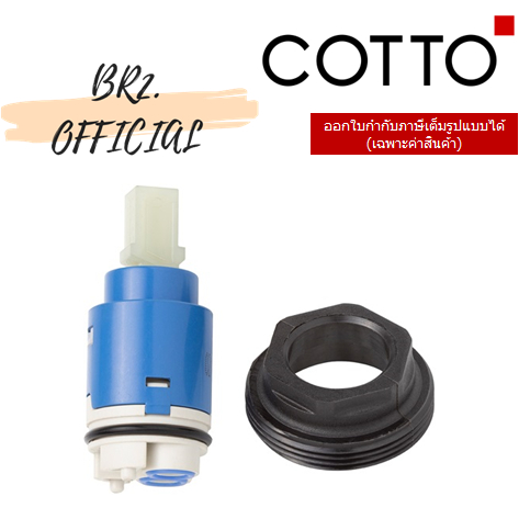 Z3185 ชุดวาล์วเปิดปิดน้ำ