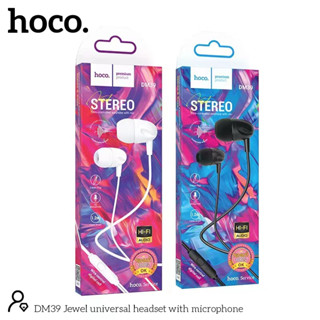 หูฟัง Hoco DM39 small talk in ear จุกยาง มีไมค์คุยได้ ใช้ได้ทุกรุ่น (แท้100%)