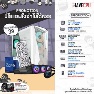 iHAVECPU GIGxFRIEND-39 INTEL I9-13900KF 3.0GHz 24C/32T / Z790 / RTX 4090 24GB / 32GB DDR5 5200MHz / M.2 1TB / 1300W (80+GOLD) / CS360