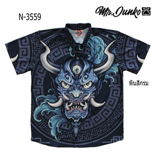 ⚡ ส่งฟรี⚡เสื้อเชิ้ตแขนสั้น Mr-Junko งานต่อลาย ผ้านิ่มใส่สบายไม่ร้อน N-3559