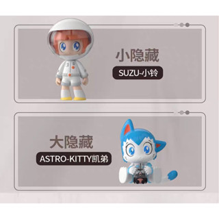 ‼️มีของ พร้อมส่ง 🚚💥Secret💥 “SUZU” &amp; “ASTRO-KITTY” Series Goho Go Astro Boy Go แท้💯