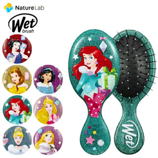 🇯🇵 พรี | แท้ Wet Brush Disney Princess Mini  🇯🇵