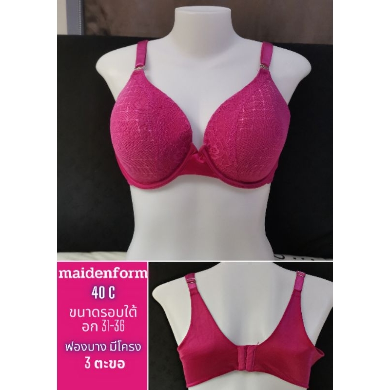ชุดชั้นใน  us ✌️✌️  ไซส์  40  (  90 )